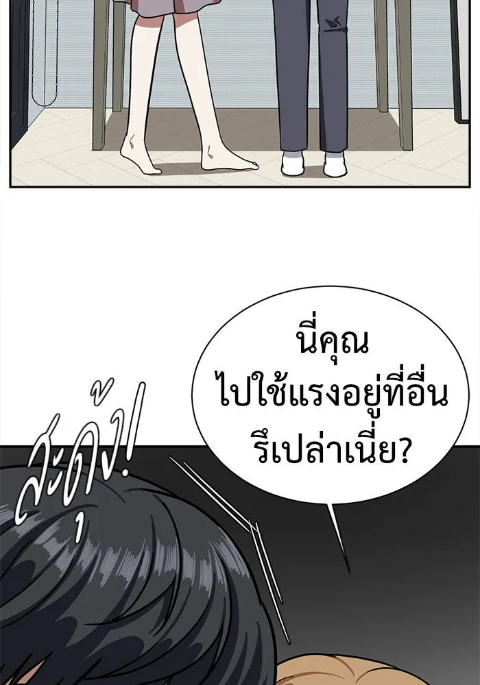 หน้า 106