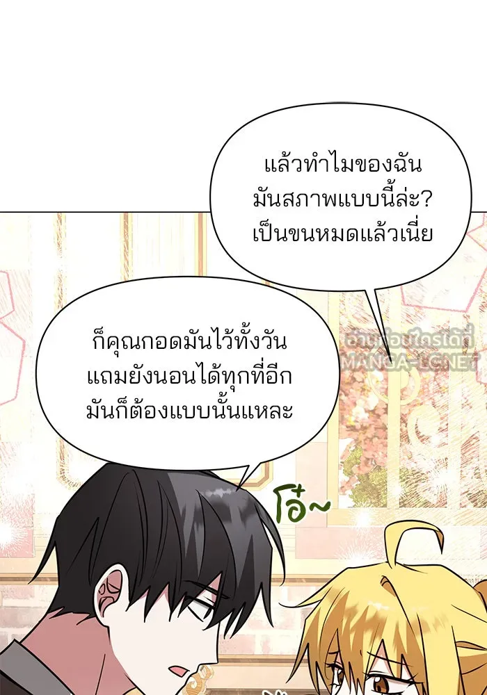 หน้า 51