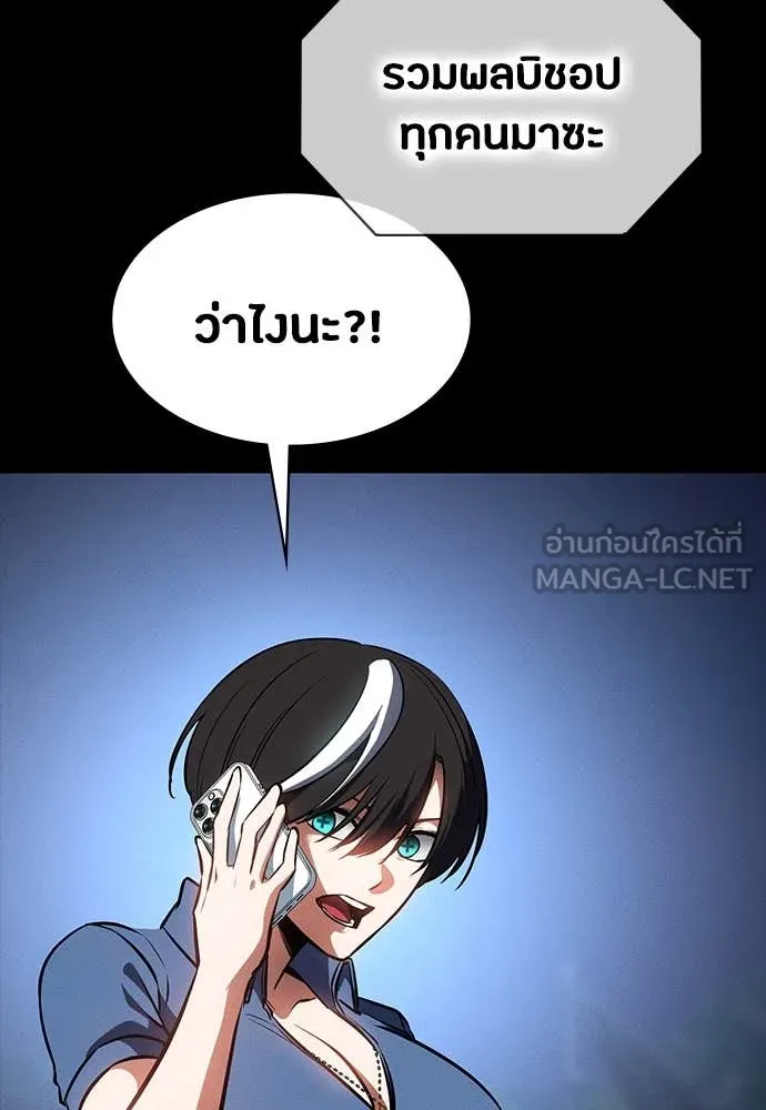 หน้า 154