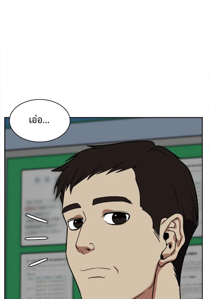 หน้า 92