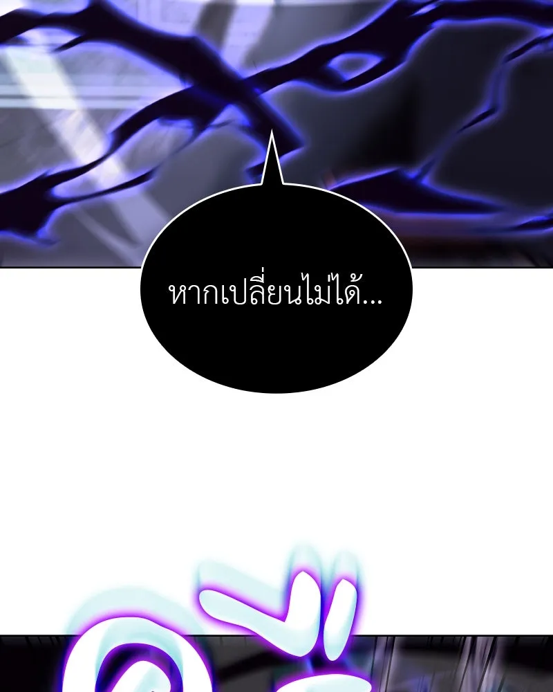 หน้า 179