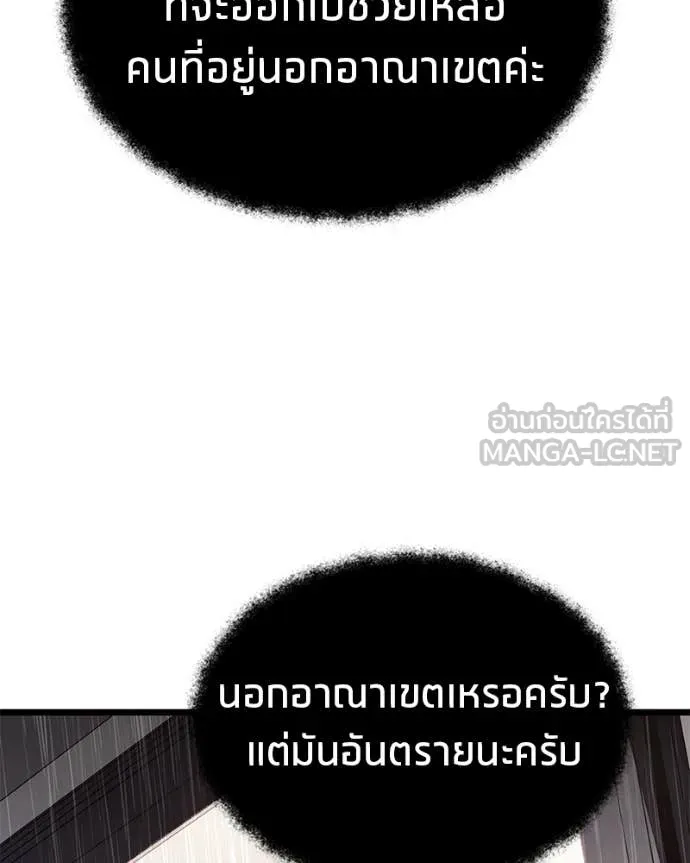 หน้า 123