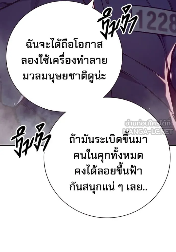 หน้า 138