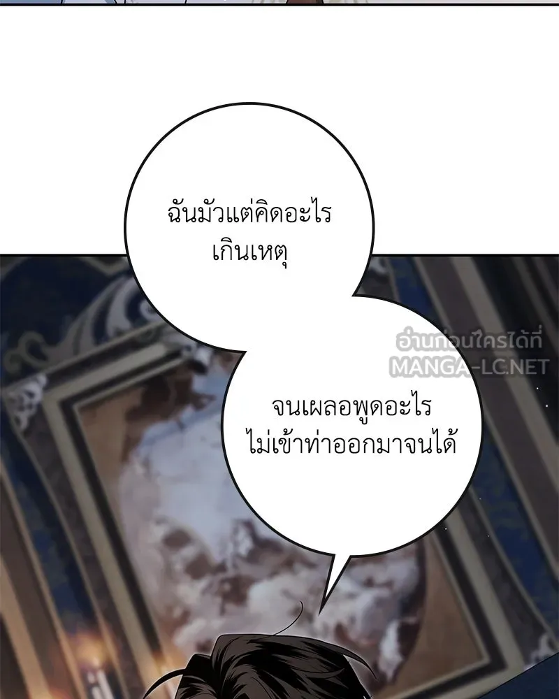 หน้า 111