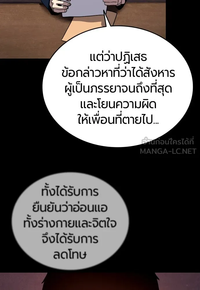 หน้า 249