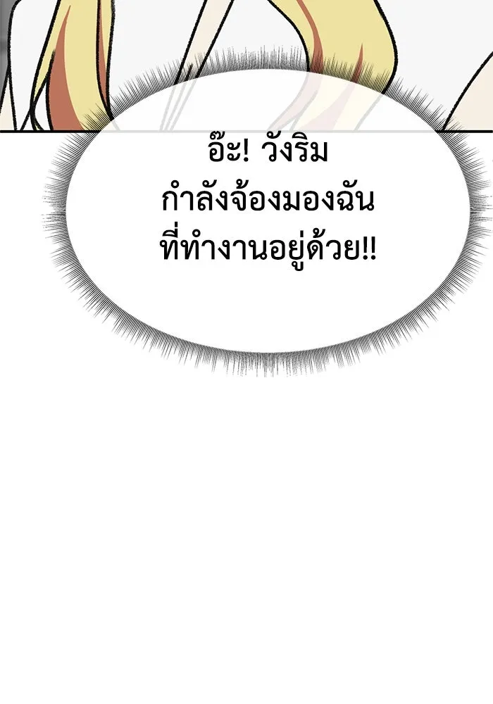 หน้า 154