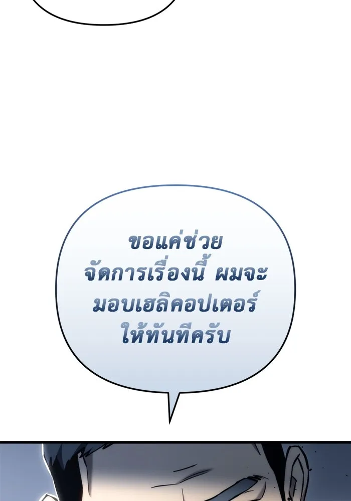 หน้า 154
