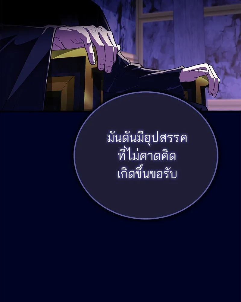 หน้า 158