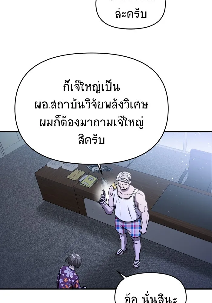 หน้า 94