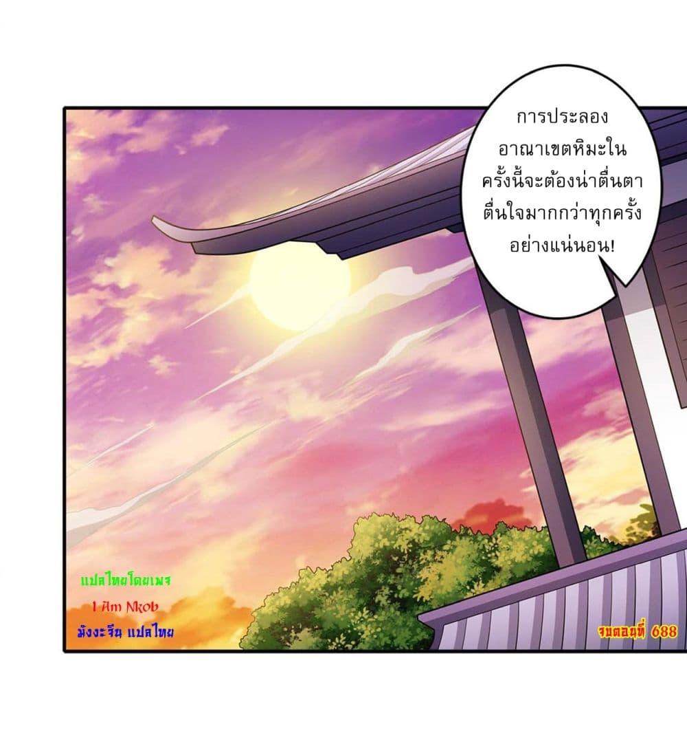หน้า 25