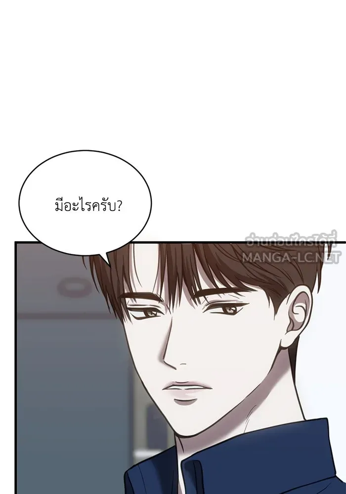 หน้า 93