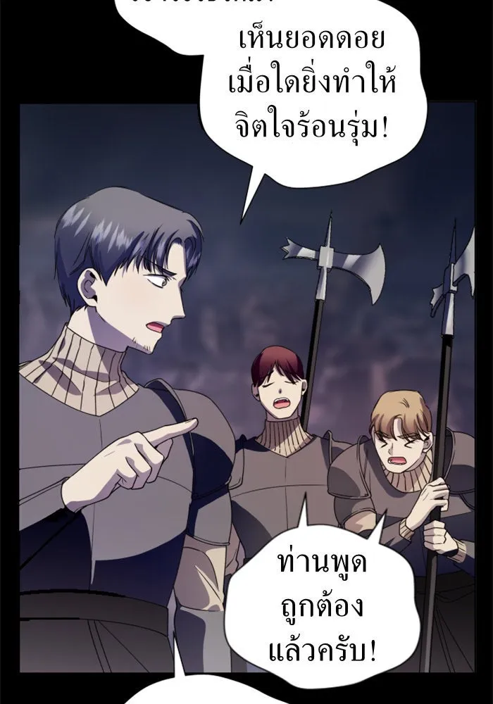 หน้า 119