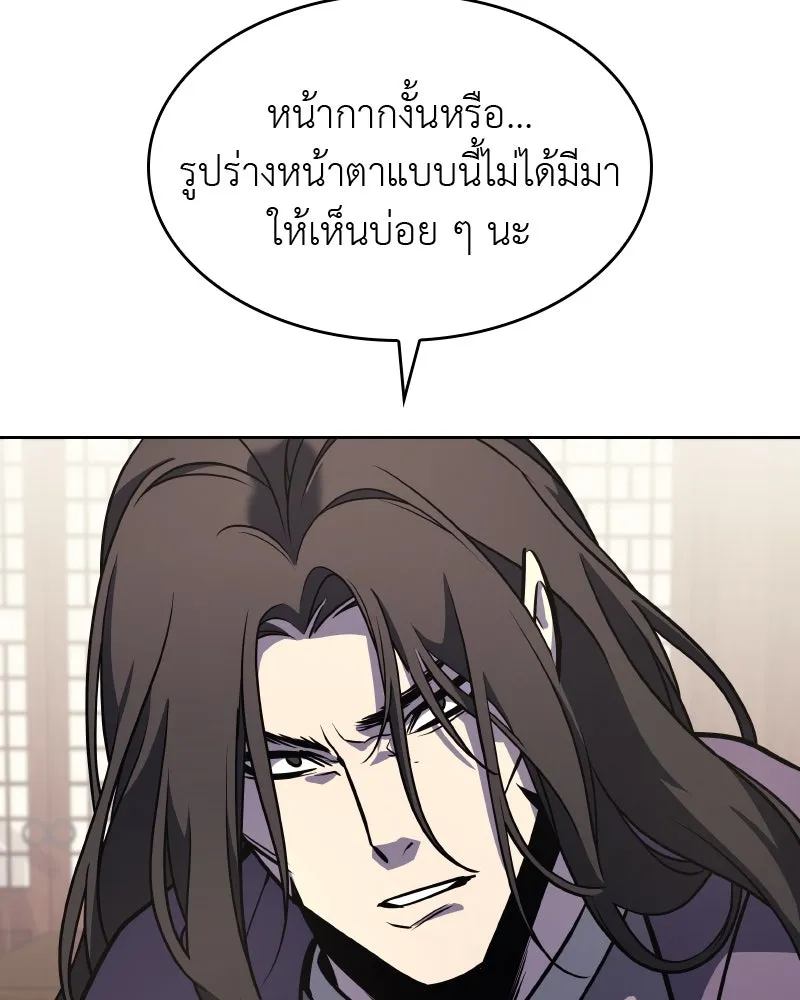 หน้า 203