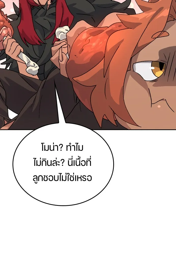 หน้า 88