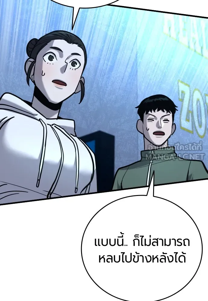 หน้า 144