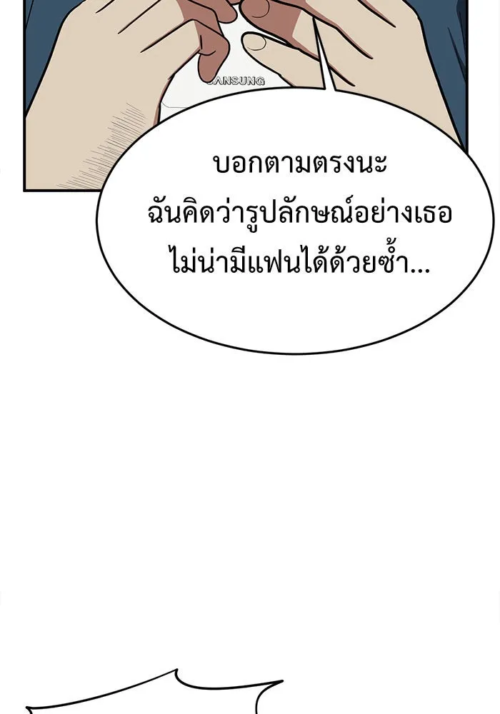 หน้า 166