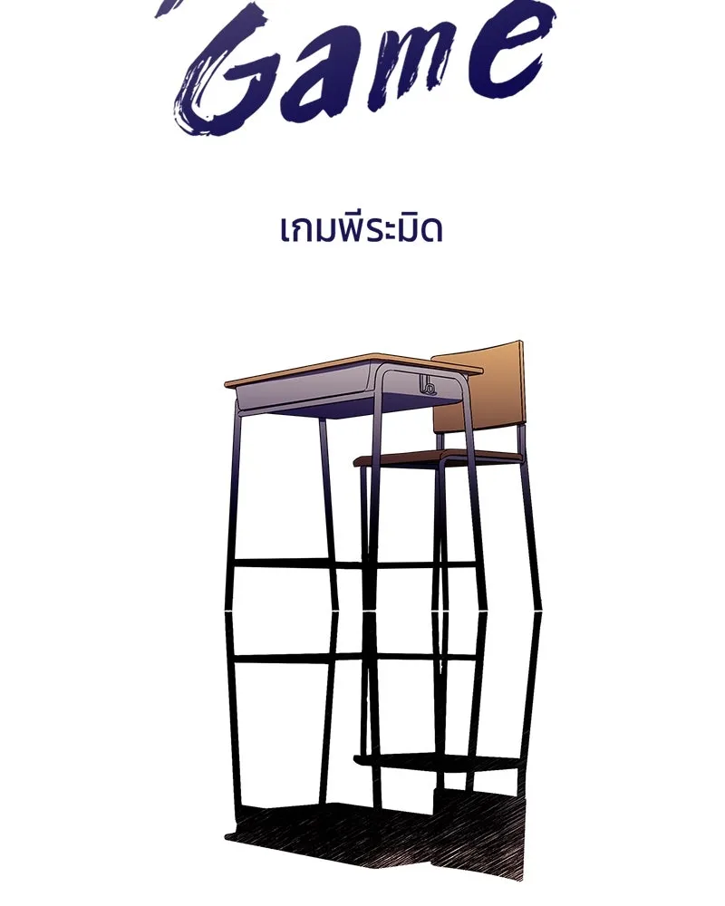 หน้า 97