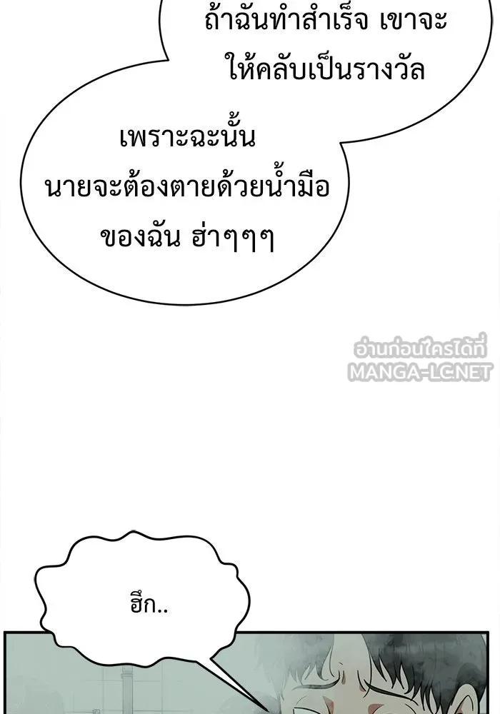 หน้า 87