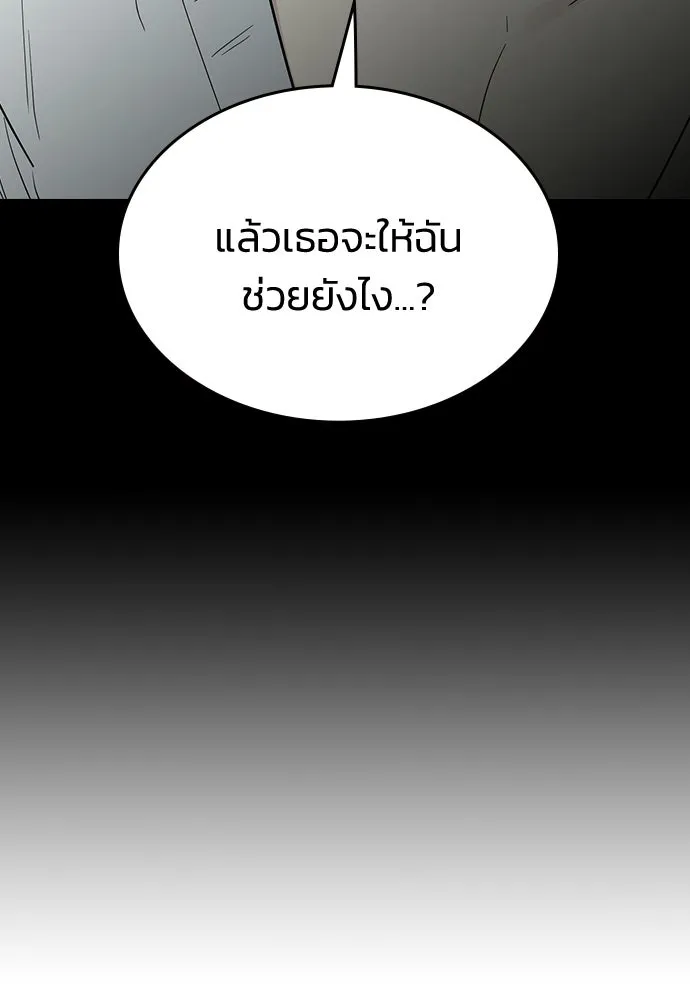 หน้า 145