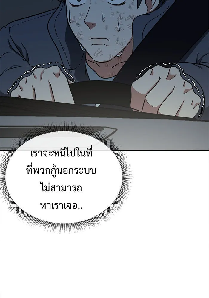 หน้า 151