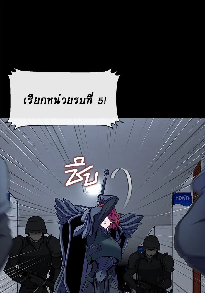 หน้า 197