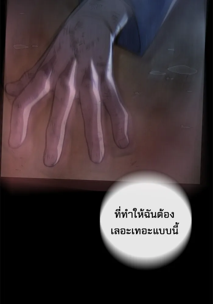 หน้า 142