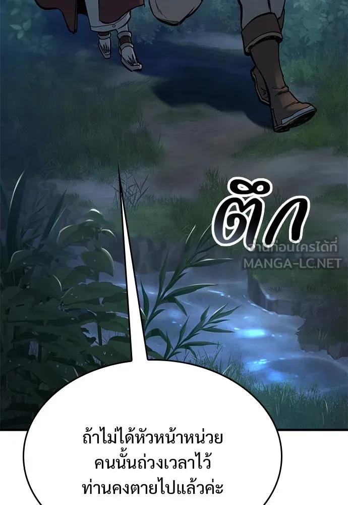 หน้า 153