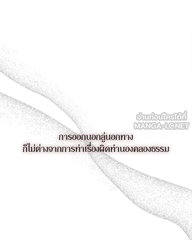 หน้า 99