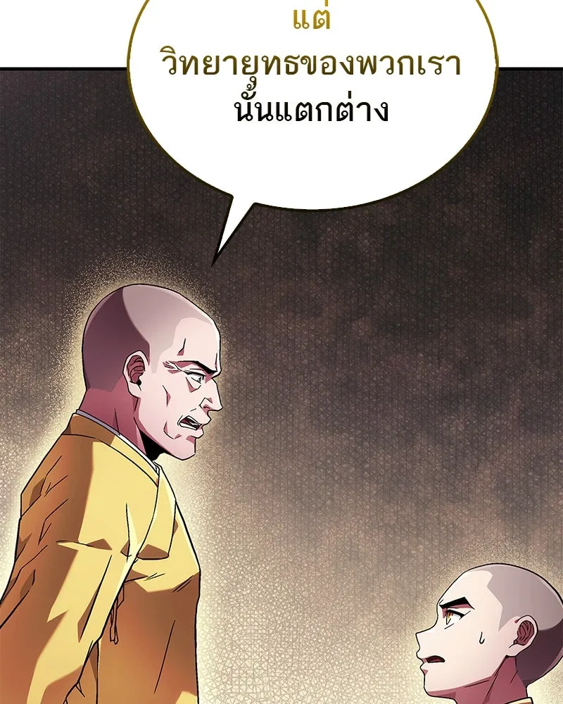 หน้า 106