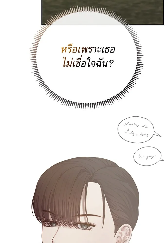 หน้า 82