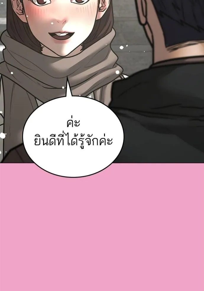 หน้า 101