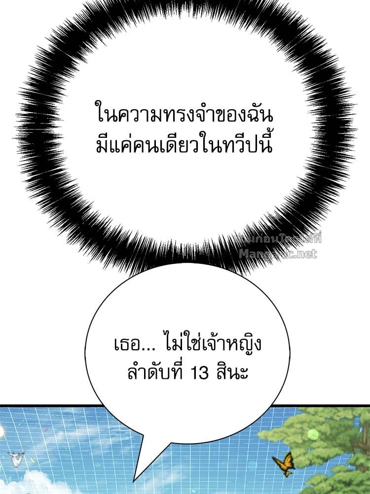หน้า 175