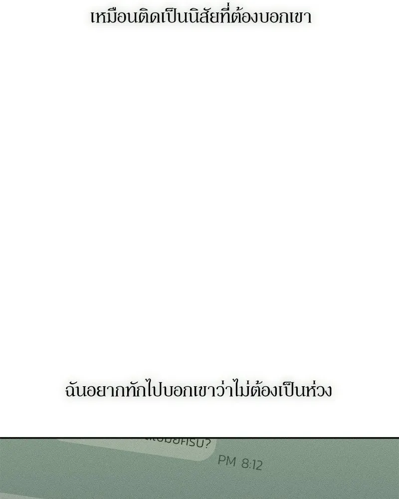 หน้า 119