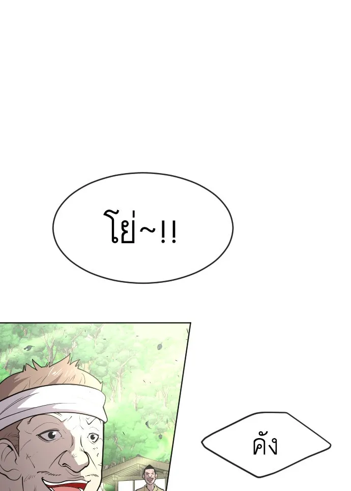 หน้า 187