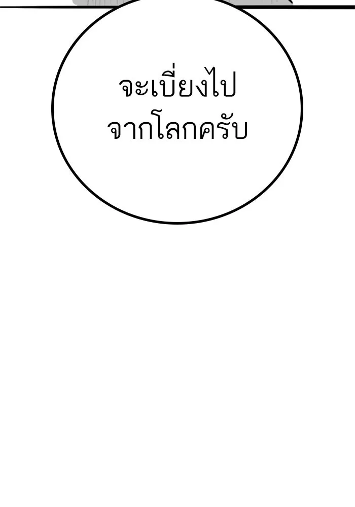 หน้า 101