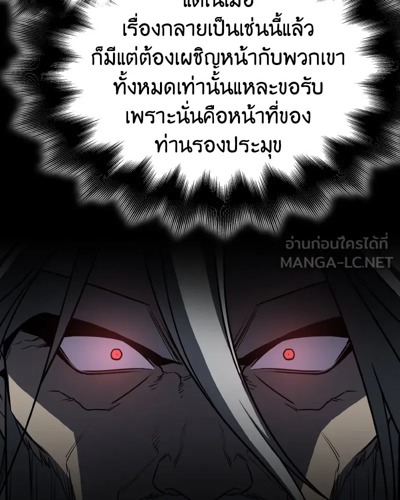 หน้า 138