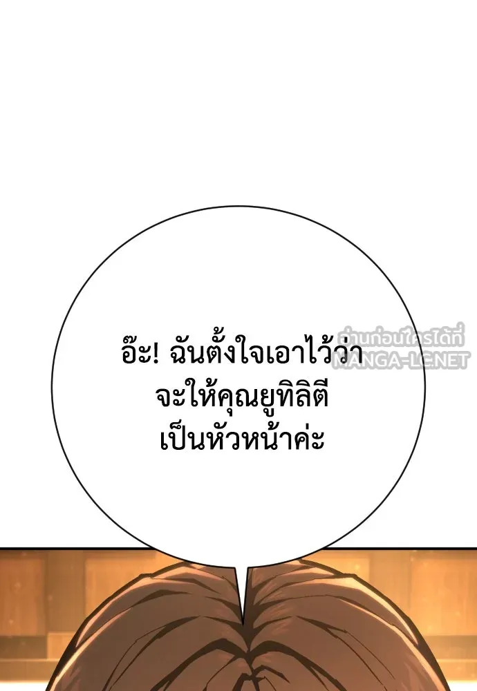 หน้า 156