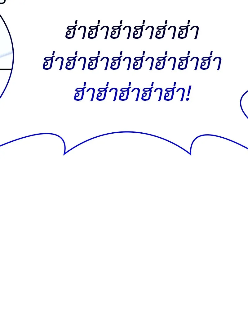 หน้า 251
