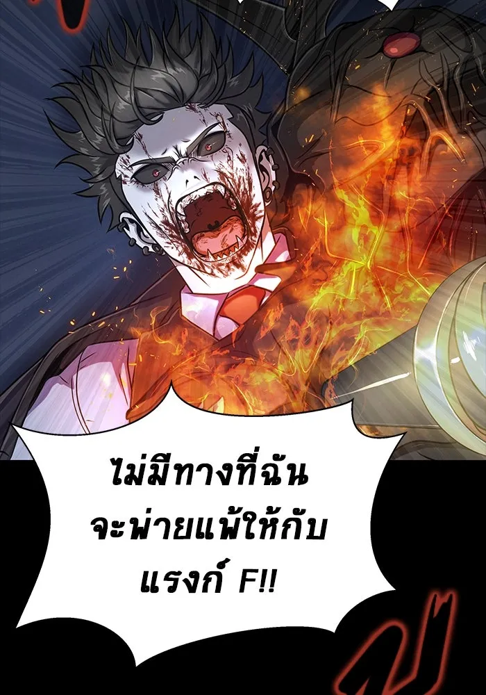 หน้า 119