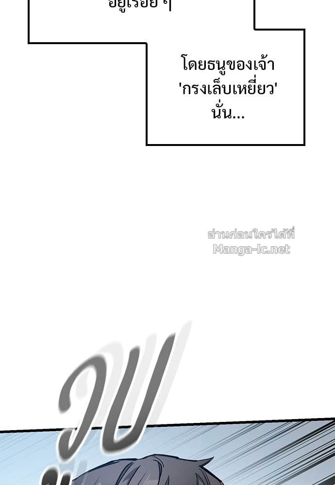 หน้า 104