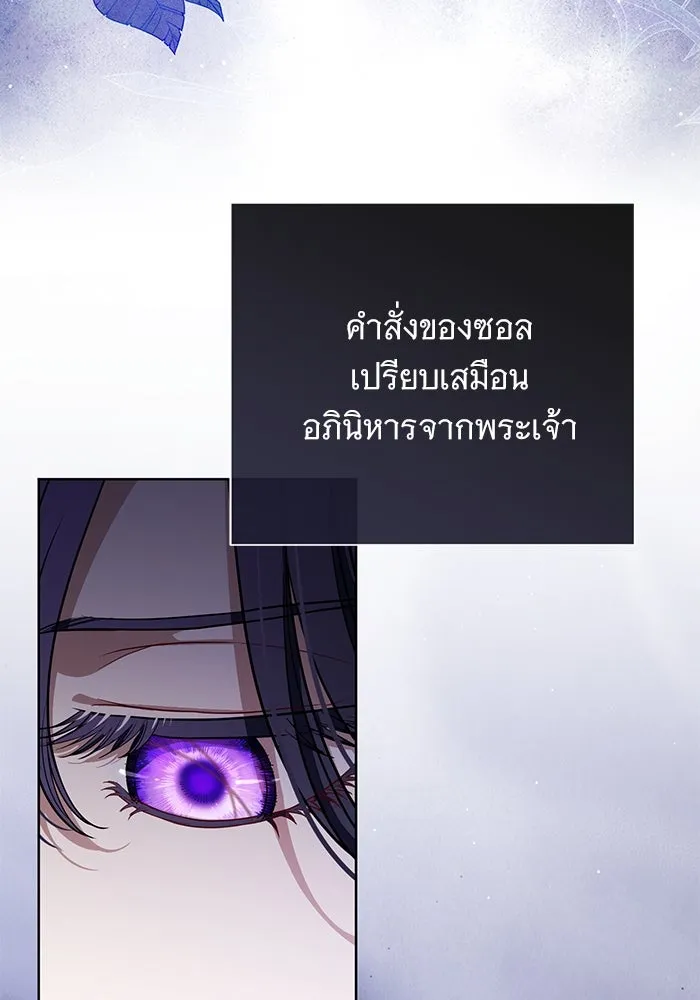 หน้า 80