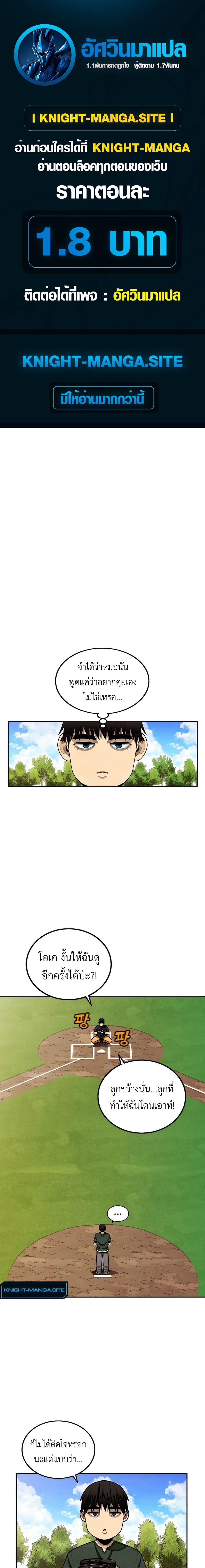 หน้า 1