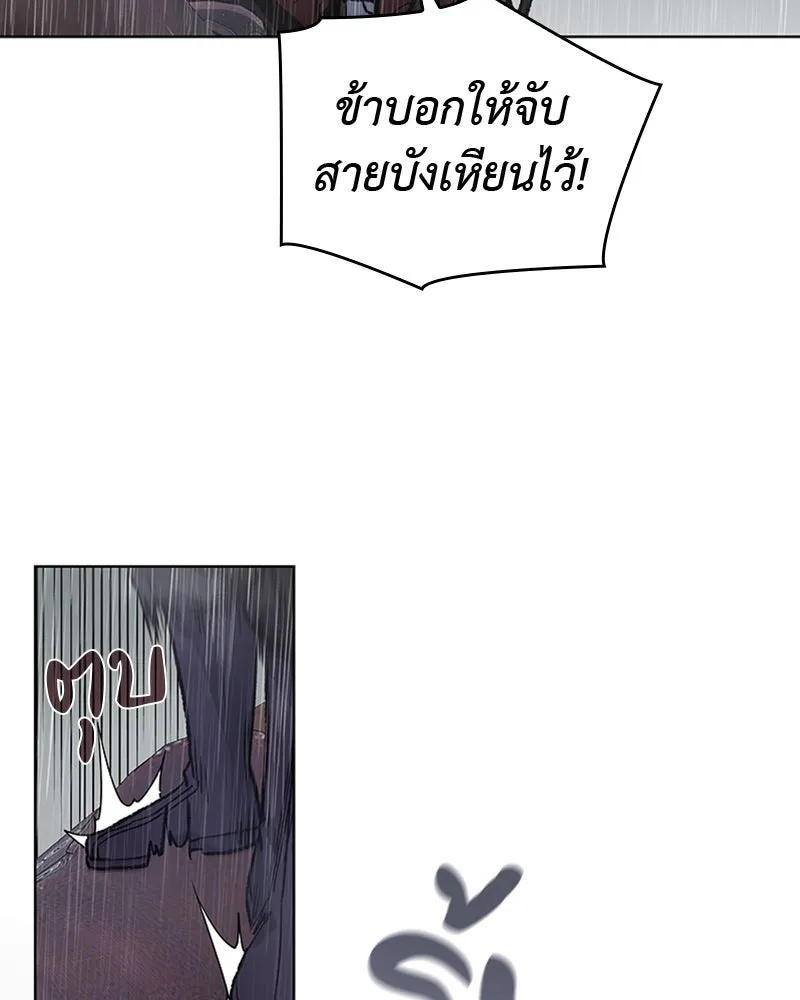 หน้า 85