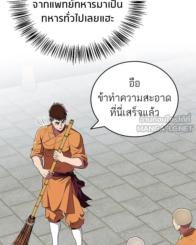 หน้า 69