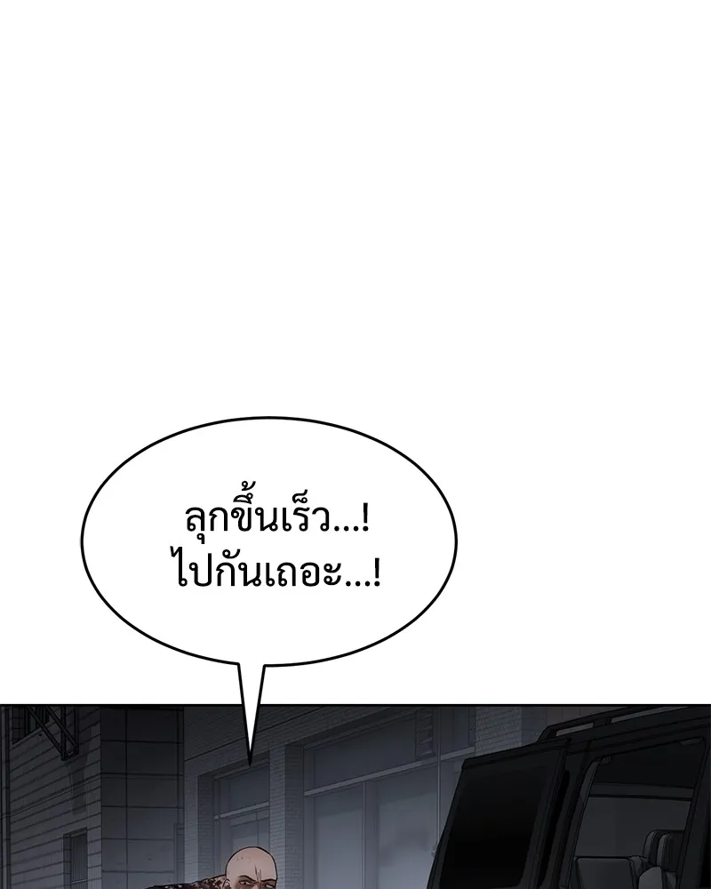 หน้า 140