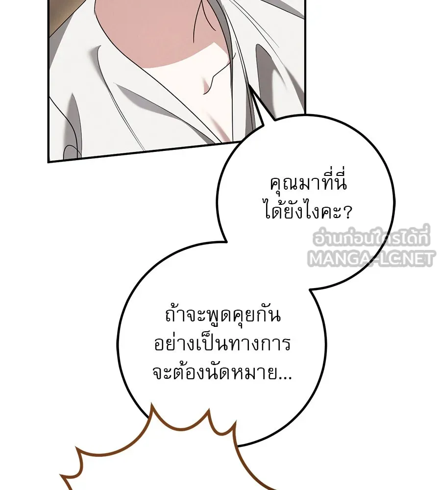 หน้า 150