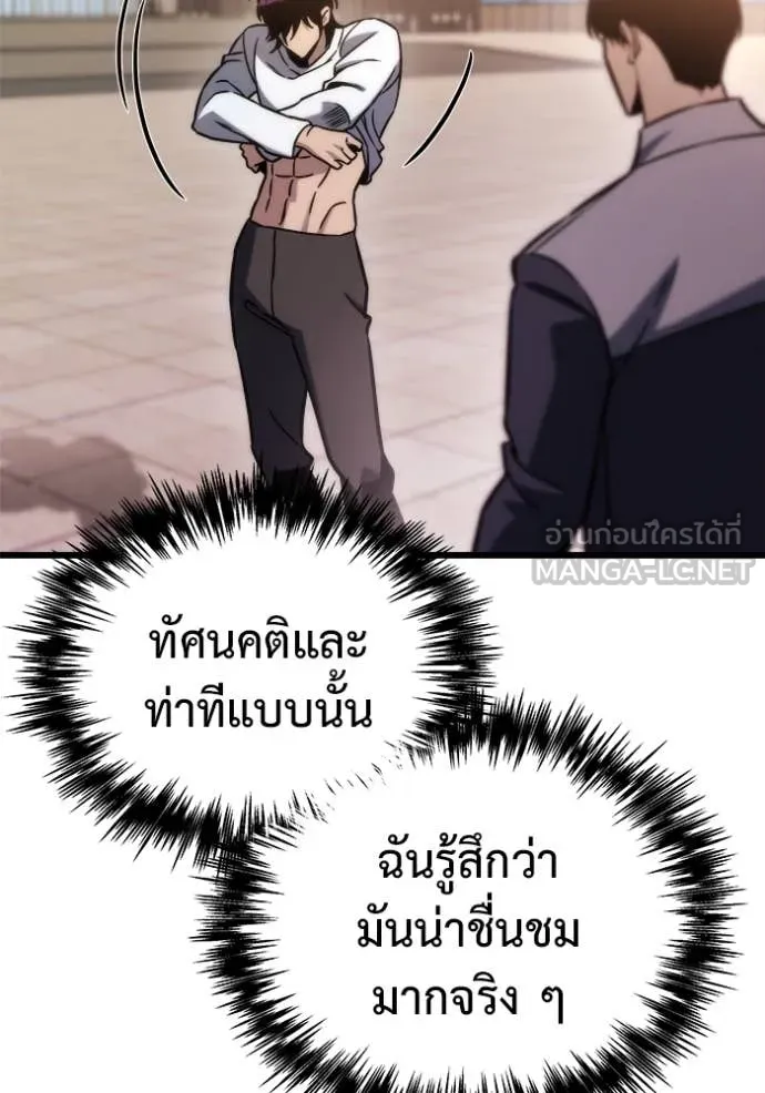หน้า 101