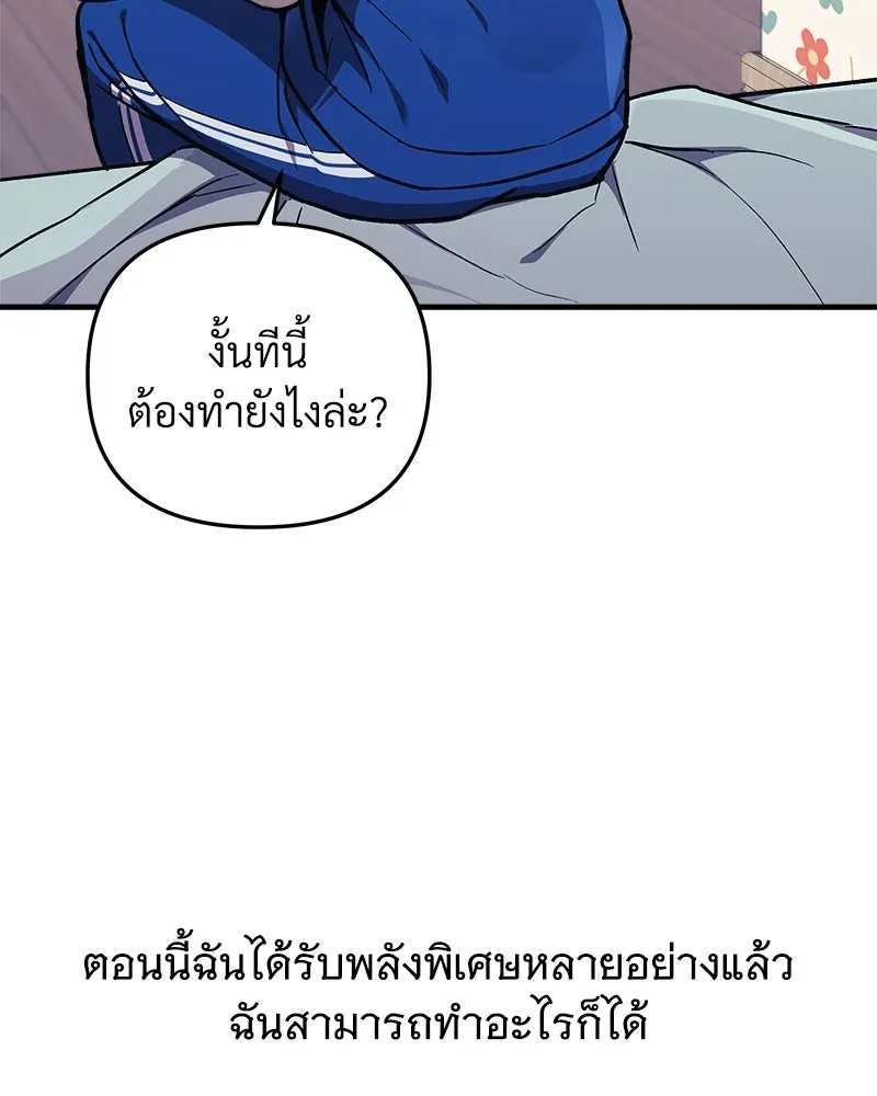 หน้า 107