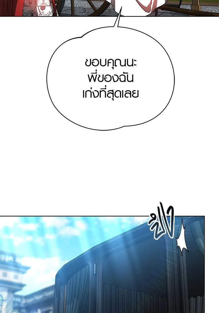 หน้า 88