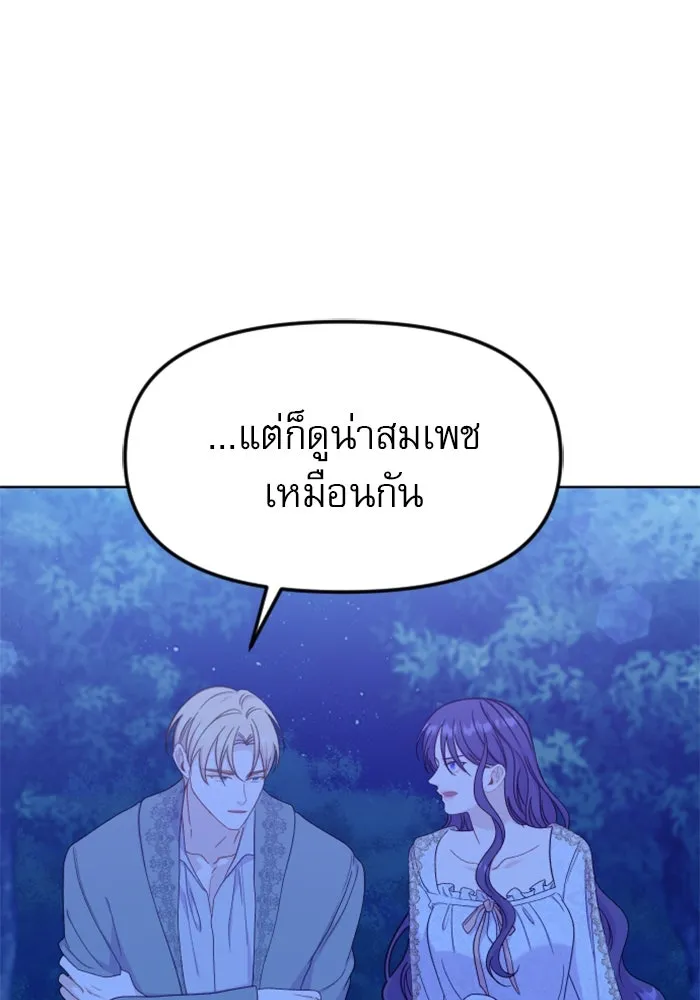 หน้า 125
